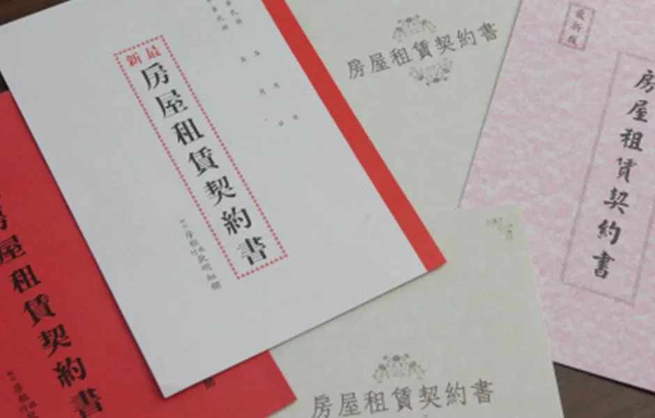 房東漏水2 1920w