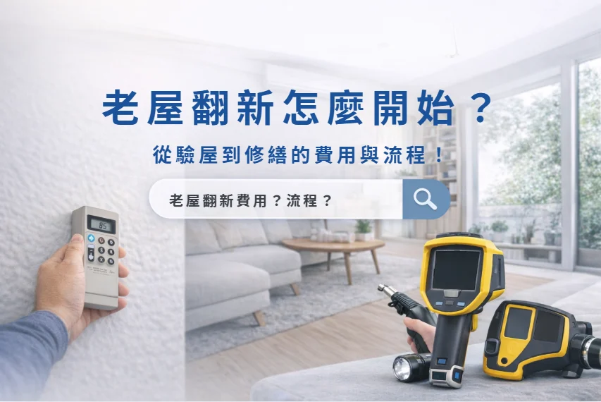 螢幕擷取畫面 2026 01 13 122242